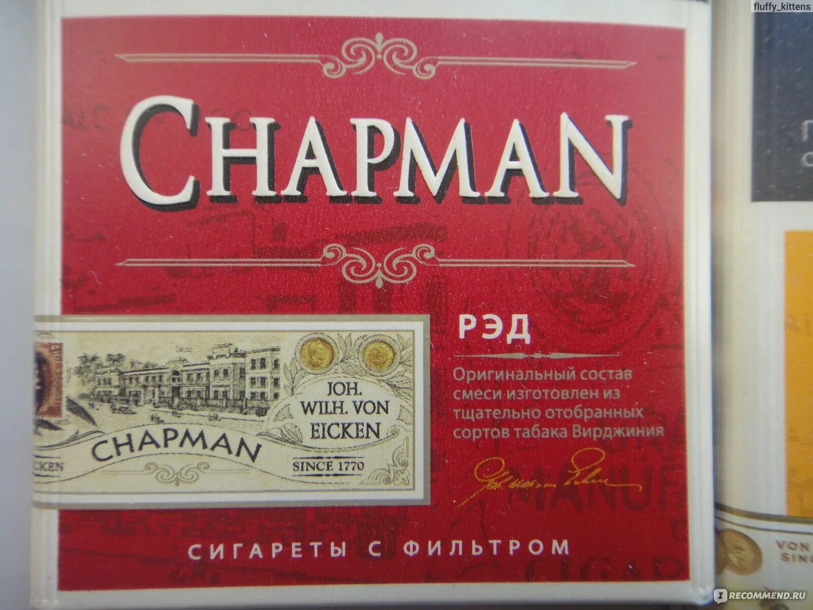 Чапман ред сигареты. Чапман ред сигареты вкус. Chapman сигареты Red вкус. Чапман красный сигареты. Сигареты чапман цена кб