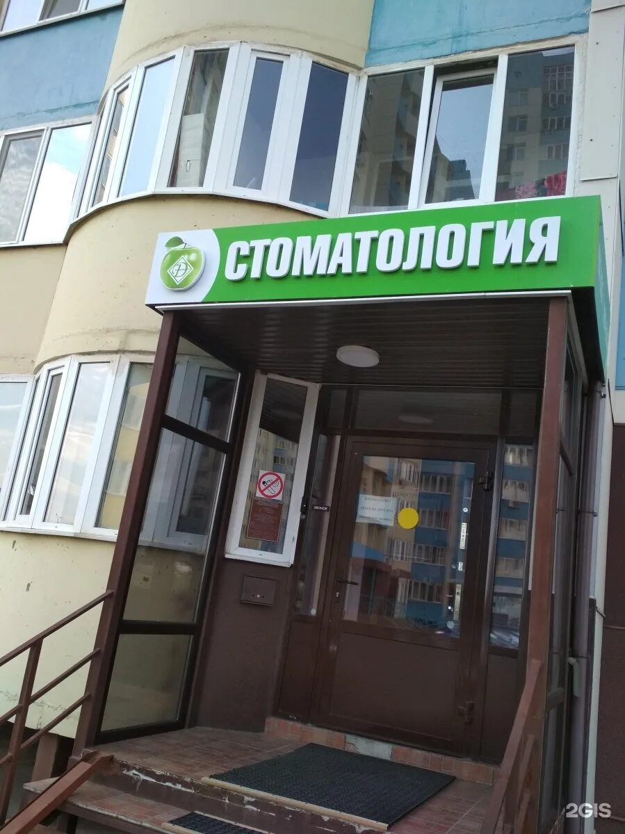 Оренбург улица гаранькина 22. Гаранькина 22 оренбург. оренбург гаранькина поликлиника. гаранькина 21/1 оренбург.