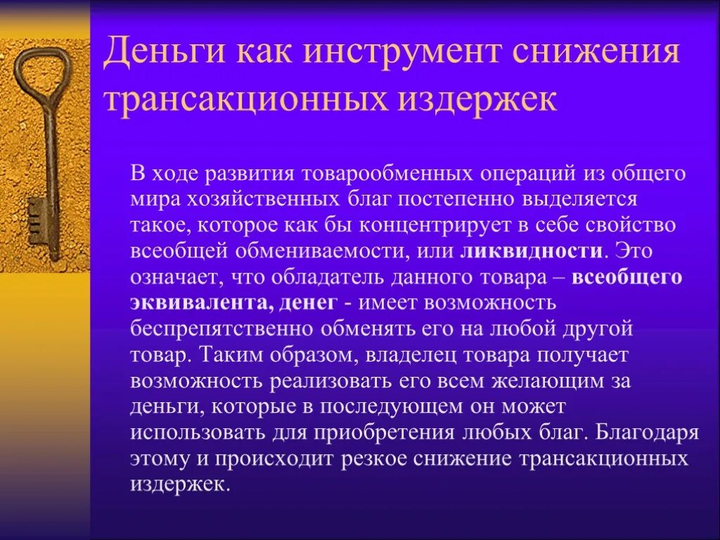 Состав слизи желудка. Желудочная слизь синтезируется. Копрологические синдромы. Функции желудочной слизи. Слизистые клетки вырабатывают