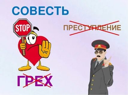 Рисунок на тему долг