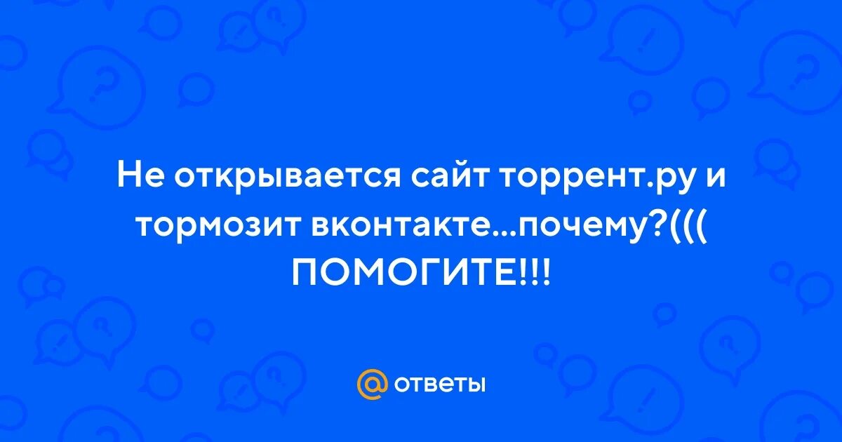 18 открой сайт