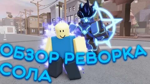 Aut roblox