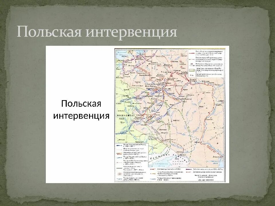 Польско литовская интервенция в период смутного времени. Польская интервенция 1609. Польско-шведская интервенция таблица. Польская интервенция 1604 1618 причины. Польско-шведская интервенция карта.