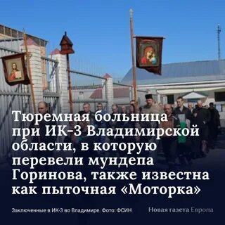 Письмо ик 3