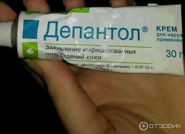 После гипса какой мазью можно