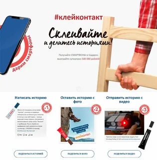Телефон часы в подарок акции