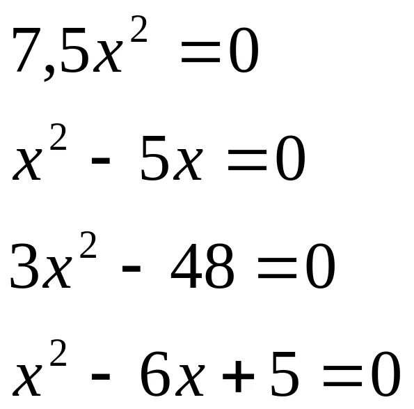 Уравнение огэ 2023. Сложные квадратные уравнения. Квадратные уравнения 9 класс. Квадратные уравнения ОГ. Квадратные уравнения ОГЭ.