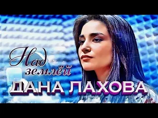 Песня ночка лунная чиков