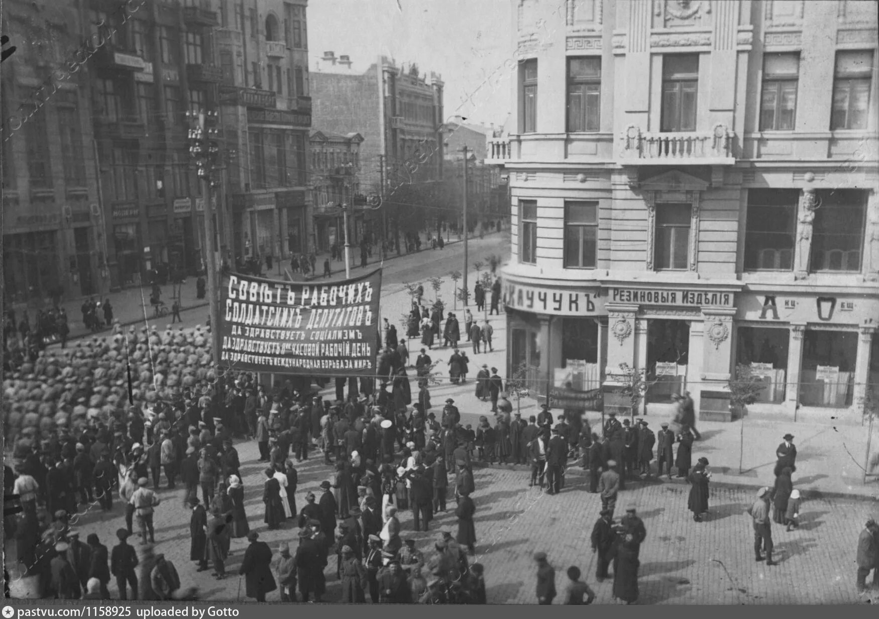 1 мая 1917. Пересечение Ворошиловского и большой садовой. Ростов на Дону демонстрация 1 мая 1917 года. Демонстрация. Ростов-на-Дону демонстрация 1926.