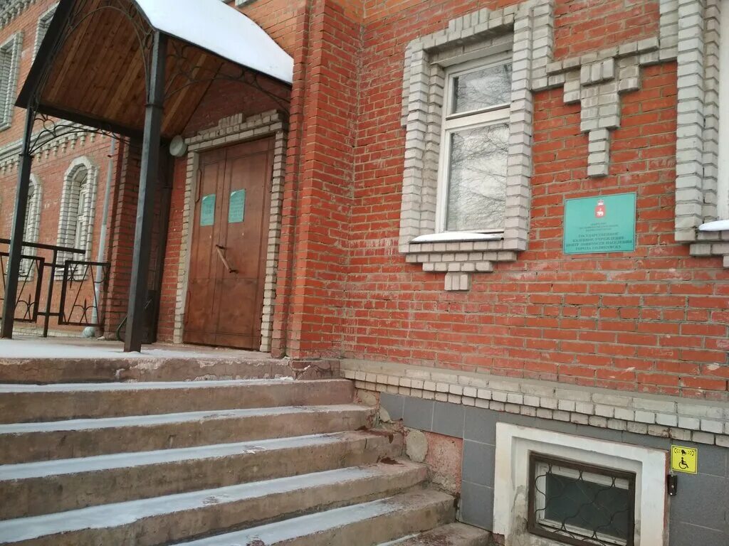 Байкальская улица пермь. Центр занятости населения логотип. Гку центр пермского края. Гку центр пермского края. Березники пермский край центр.