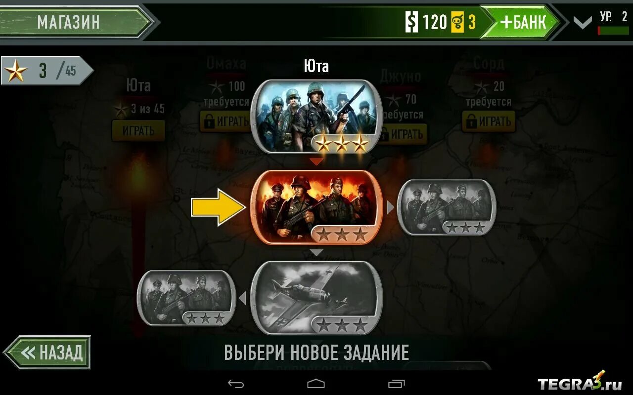 Нормандия игра на андроид. Нормандия игра. Игра Frontline Commando d-Day. Frontline Commando: Normandy. Мобильная игра Нормандия.