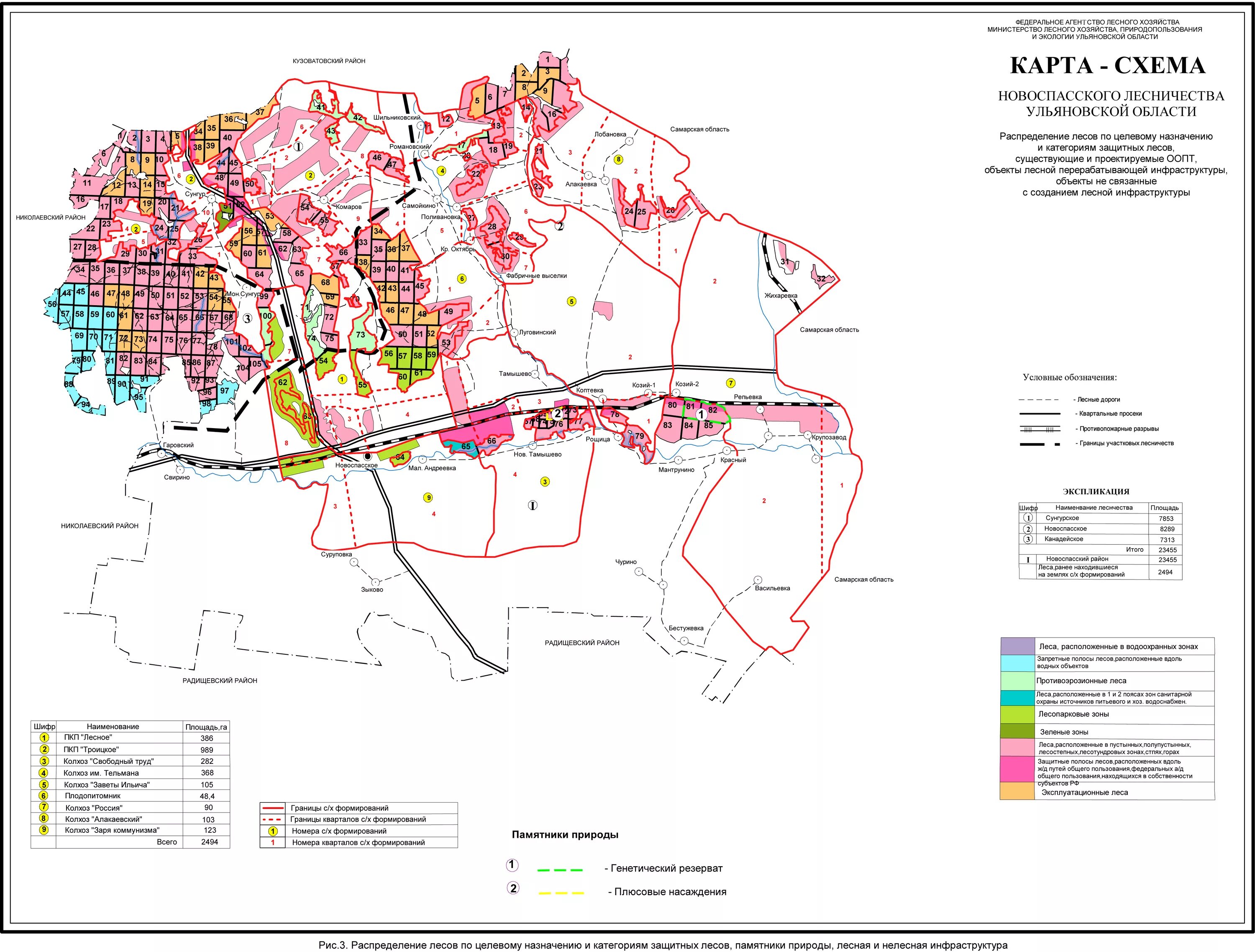 карта лесных насаждений никольское лесничество. лесное хозяйство ульяновской области карты. ульяновское участковое лесничество. первомайское участковое лесничество озерское лесничество карта. лесхоз карта башкирии.
