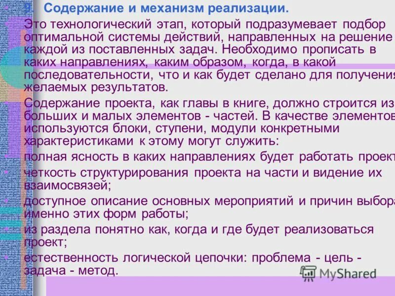 Управление временем иметь 2-3 лишних часа в сутки, работая с прежней интенсивнос