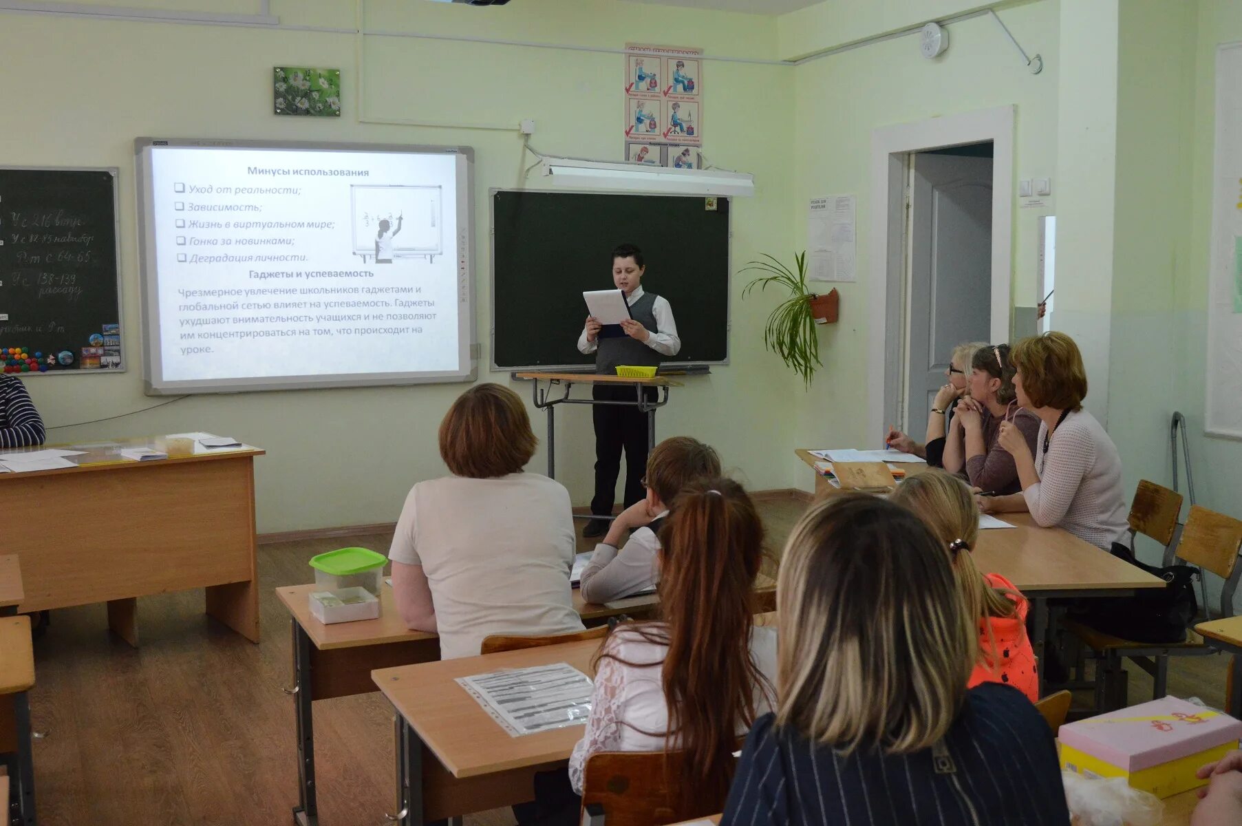 Вгту акинина. Научно-практическая конференция школьников. Нпк в начальной школе. Выступление на конференции в школе. Научная конференция школьников.