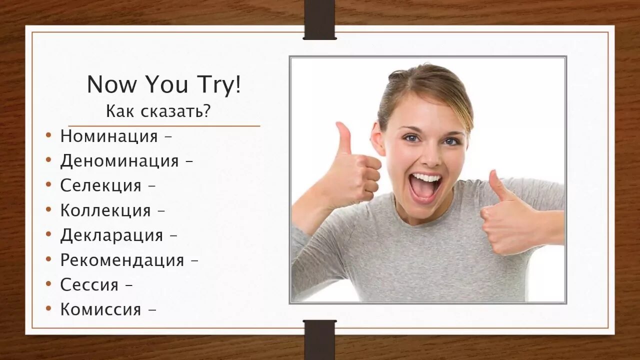 Как выучить английский за 10 минут. Выучить английский язык за 5 минут. Учим английский начинающий. Как выучить английский за 5 минут. Как научиться английскому за 5 минут.