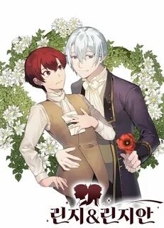 Слуги servants