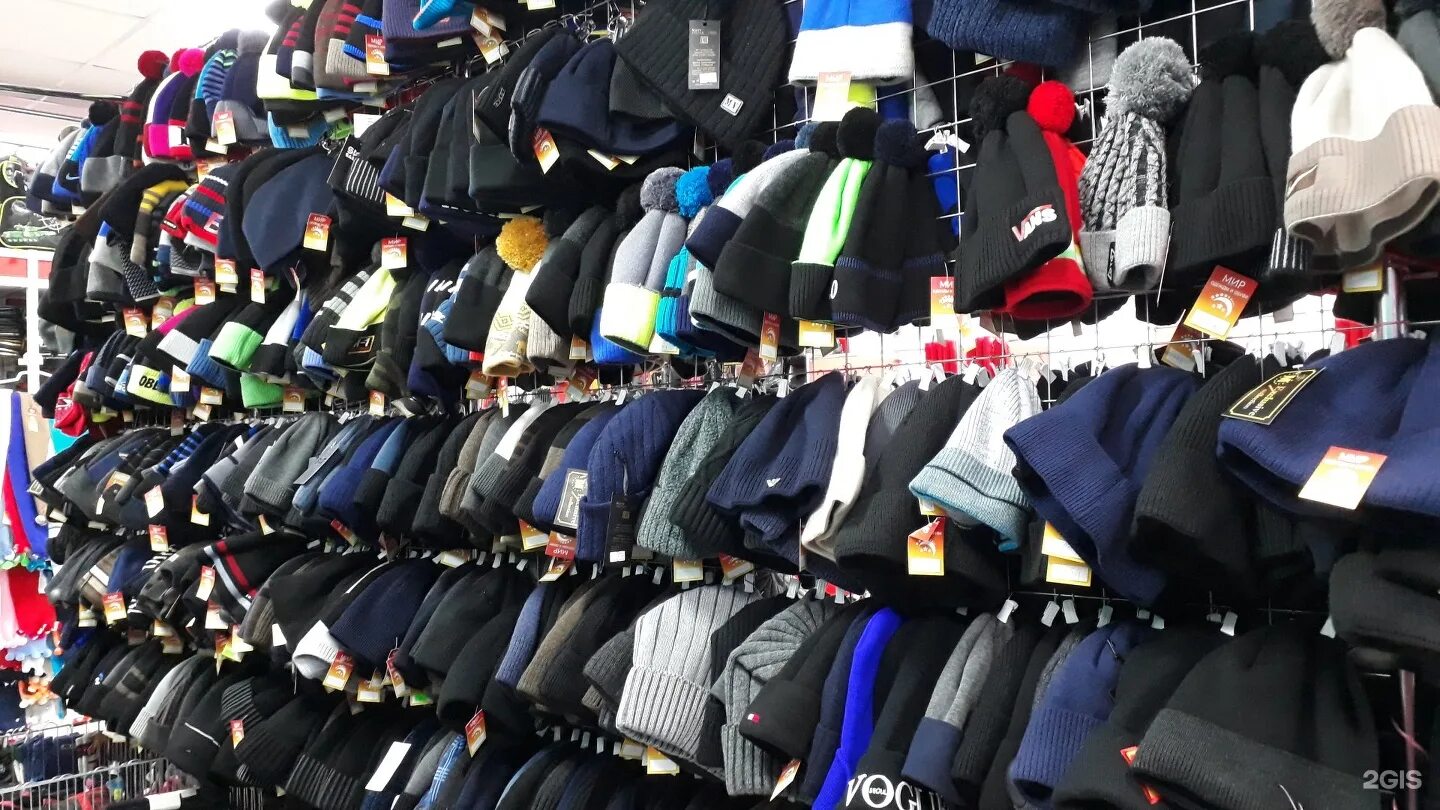 Мир одежды пермь. Мир одежды и обуви пермь. Мир одежды пермь. Мир одежды пермь. Мир одежды пермь.