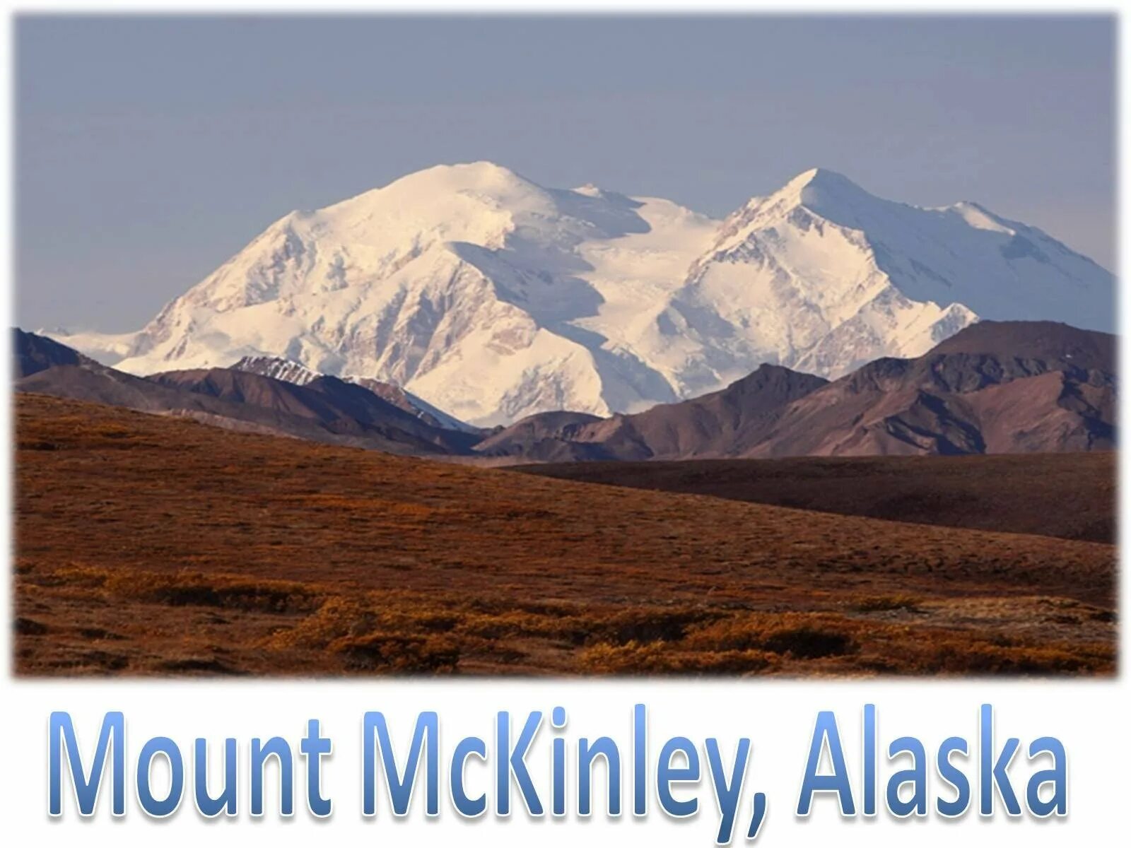 Гора Денали (Мак-Кинли). Гора Мак Кинли Северная Америка. Вершина: гора Мак-Кинли.. Вершина: гора Денали (Мак-Кинли).