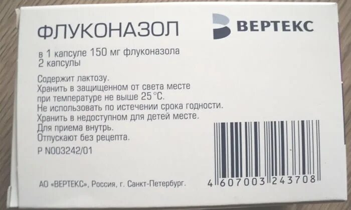 Флуконазол таблетки сколько пить. Капсула от молочницы флуконазол 150. Флуконазол МНН латынь. Флуконазол 150 на латыни. Флуконазол капсулы на латинском.