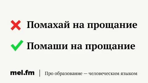 Как писать управляющая