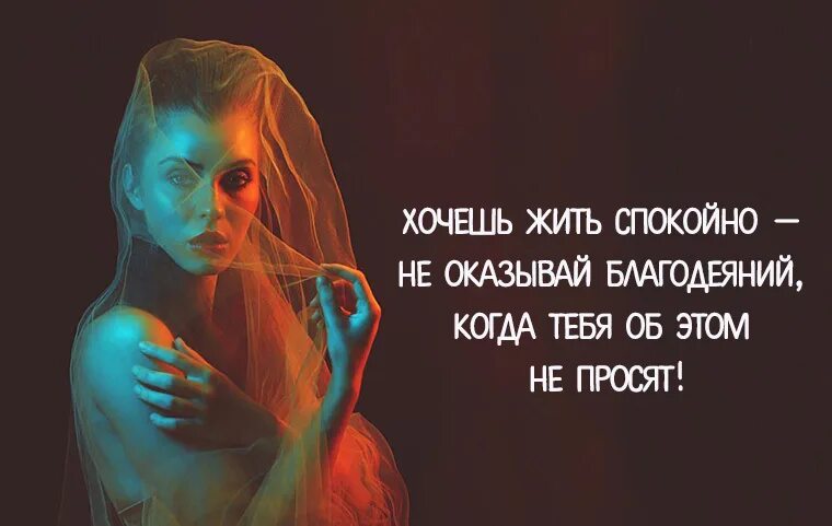 Так хочется жить стихи. Знаешь т та к хочется жить. Хочется жить и жить. Просто жить стихи. Желаю всем засыпая хотелось жить просыпаясь петь.