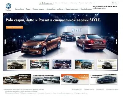 Акции машина москва