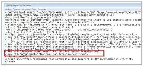 Header content type text html utf
