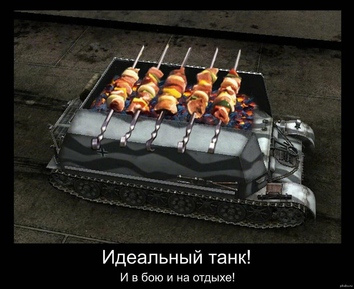 Ворлд оф танк мангал танк. Прикольный танк. Смешной танк. World of Tanks приколы.