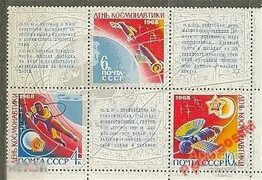 МА СССР 1968 № 3621-3623 ДНЬ КОСМОНАВТИКИ - покупайте на Auction.ru по выгодной цене. Лот из Мурманская область, Мурманск. Прода