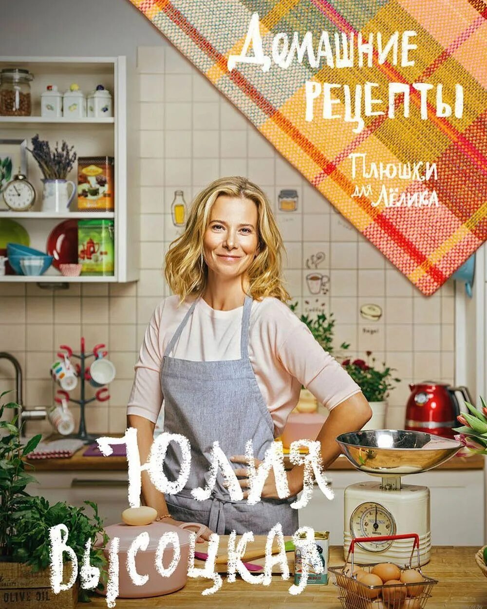 французская кухня киш лорен. цветаевский яблочный пирог. едим дома вкусные рецепты. едим дома вкусные рецепты. едим дома вкусные рецепты.