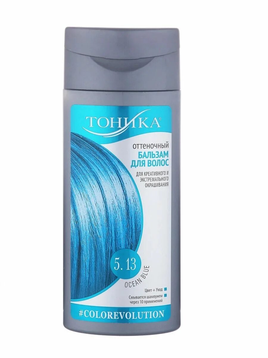 Тоника 5.13 Ocean Blue. Тоника бальзам Color Evolution № 5.13 Ocean Blue. Тоника Color Evolution 4.62 Neon Pink. Оттеночный бальзам для волос тоника 5.13 океан Блю.