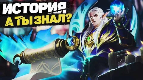 Стар варс мобайл легенд