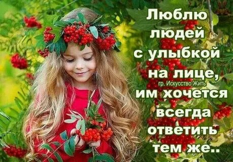 Живи ок