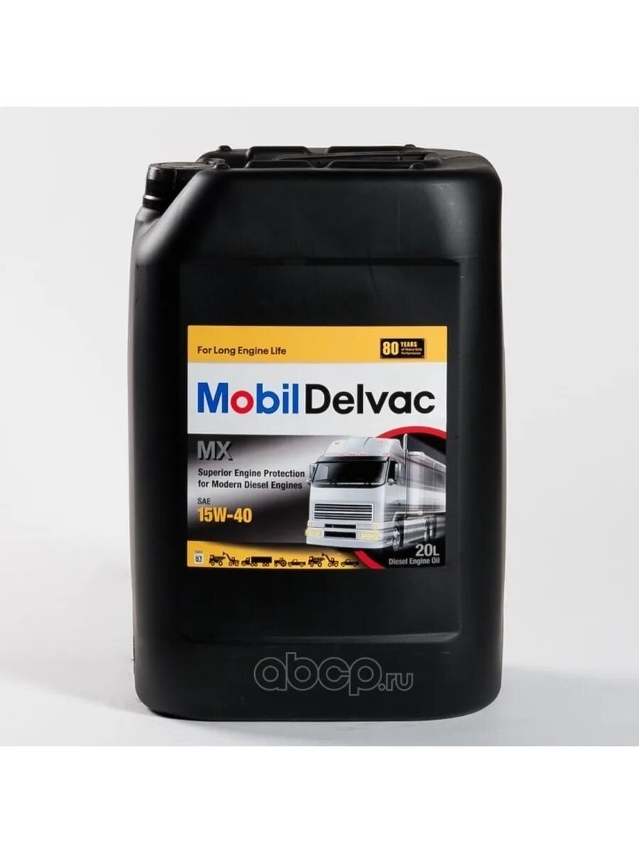 15w 40 купить. Mobil Delvac MX 15w40 20л. Mobil Delvac MX 15w-40 20. Mobil Delvac MX 15w-40. Mobil Delvac MX 15w-40 - 18 л.