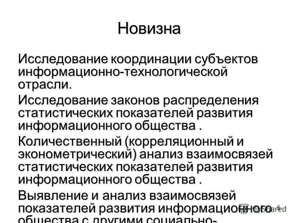 исследование координации. исследование координации и равновесия. клинические методы исследования координации движений. исследование координации. координация движений и равновесия методы исследования.