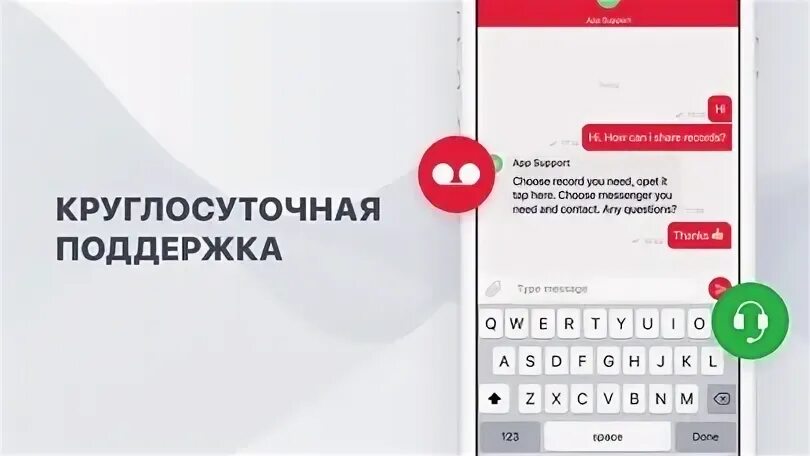 P60 pro запись разговоров