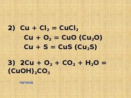Cu cl