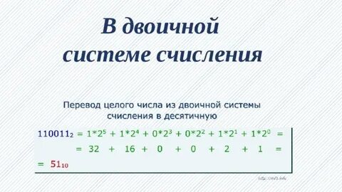 Десятичное число 17