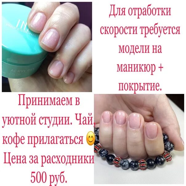 Нужны модели на маникюр. Выберите 6 целей огонька:. В чем цель огоньков. Отработка детали на технологичность. Отработка на модели.