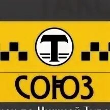 Волжск номер телефона