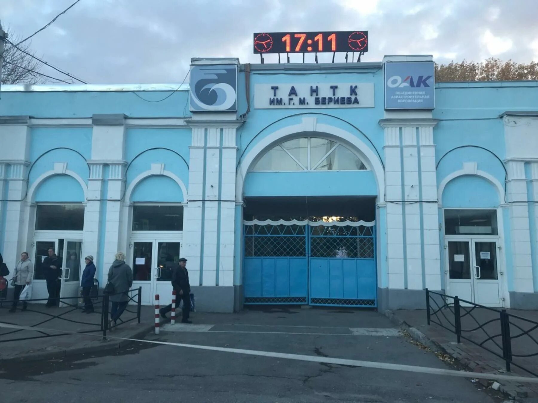 Авиационный завод таганрог. Таганрог авиационный завод. Авиационный завод в Таганроге имени Бериева. Завод Димитрова Таганрог. Таганрогский авиационный научно-технический комплекс.