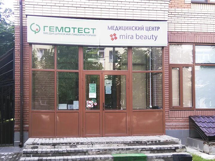 Гемотест звенигород. Звенигород комарова 17. улица комарова звенигород гемотест. , г. звенигород, ул. комарова, дом, 17.