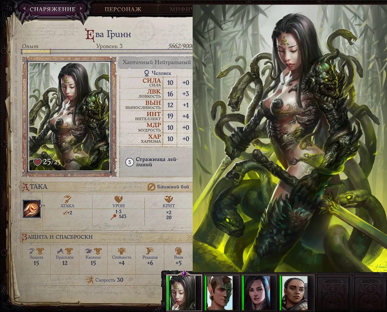 Pathfinder wrath моды. Pathfinder wrath of the righteous портреты. дейран pathfinder wrath of the righteous. pathfinder wrath of the righteous крушение грез. pathfinder wrath of the righteous компаньоны.