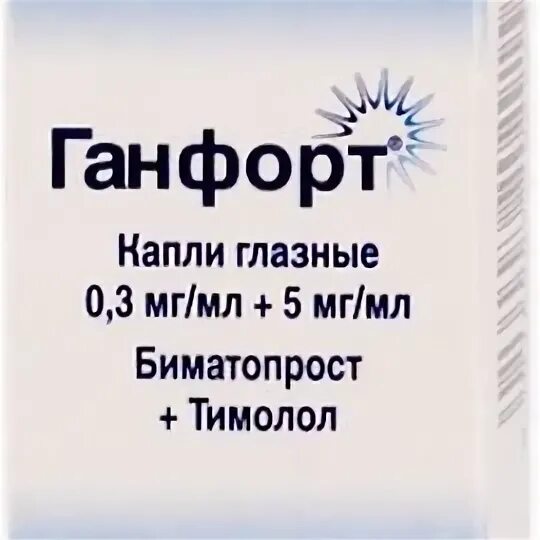 Ганфорт глазные капли. Ганфорт (капли 0.3мг+5 мг/мл фл. Гл ) Allergan Pharmaceutical Ireland-Ирландия. Капли для глаз Ганфорт аналоги. Ганфорт капли гл. 0,3мг+5мг/мл 3мл.