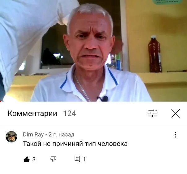 Смерть мошенника. Владимира Лузая.