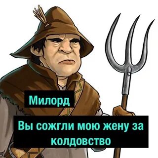 Деградач