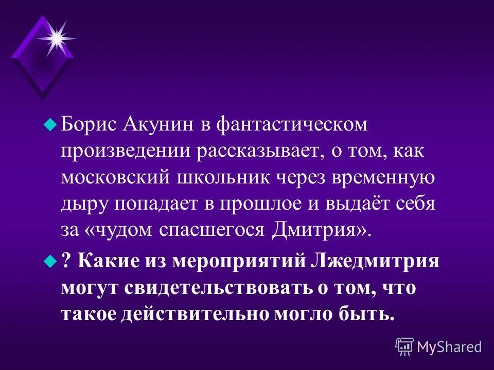 пришвин список рассказов для детей. список книги осеева для детей список. обложки книг сергея михалкова. произведение рассказывающее. произведение рассказывающее.
