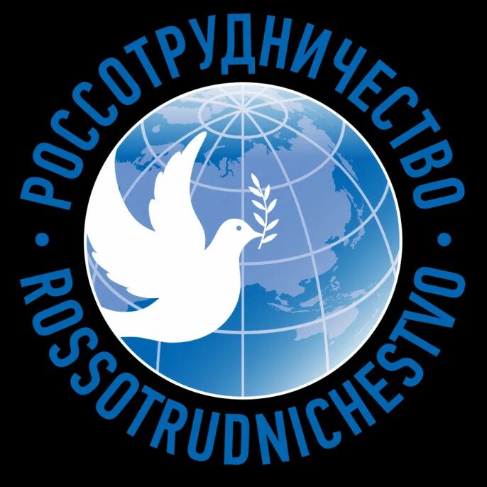 По делам соотечественников. Россотрудничество. Лого Россотрудничества. Федеральное агентство Россотрудничество. Федеральное агентство по делам Содружества независимых государств.