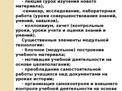 Курсы лекции уроки
