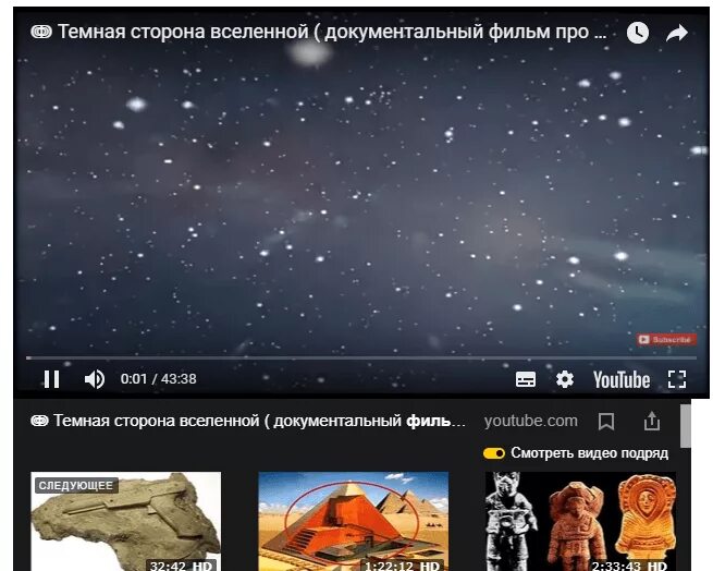 Сохранить просмотры видео. Сайты для просмотра видео. сервисы для просмотра видео. сервис для совместного просмотра видео. сайт для просмотра видео с друзьями.